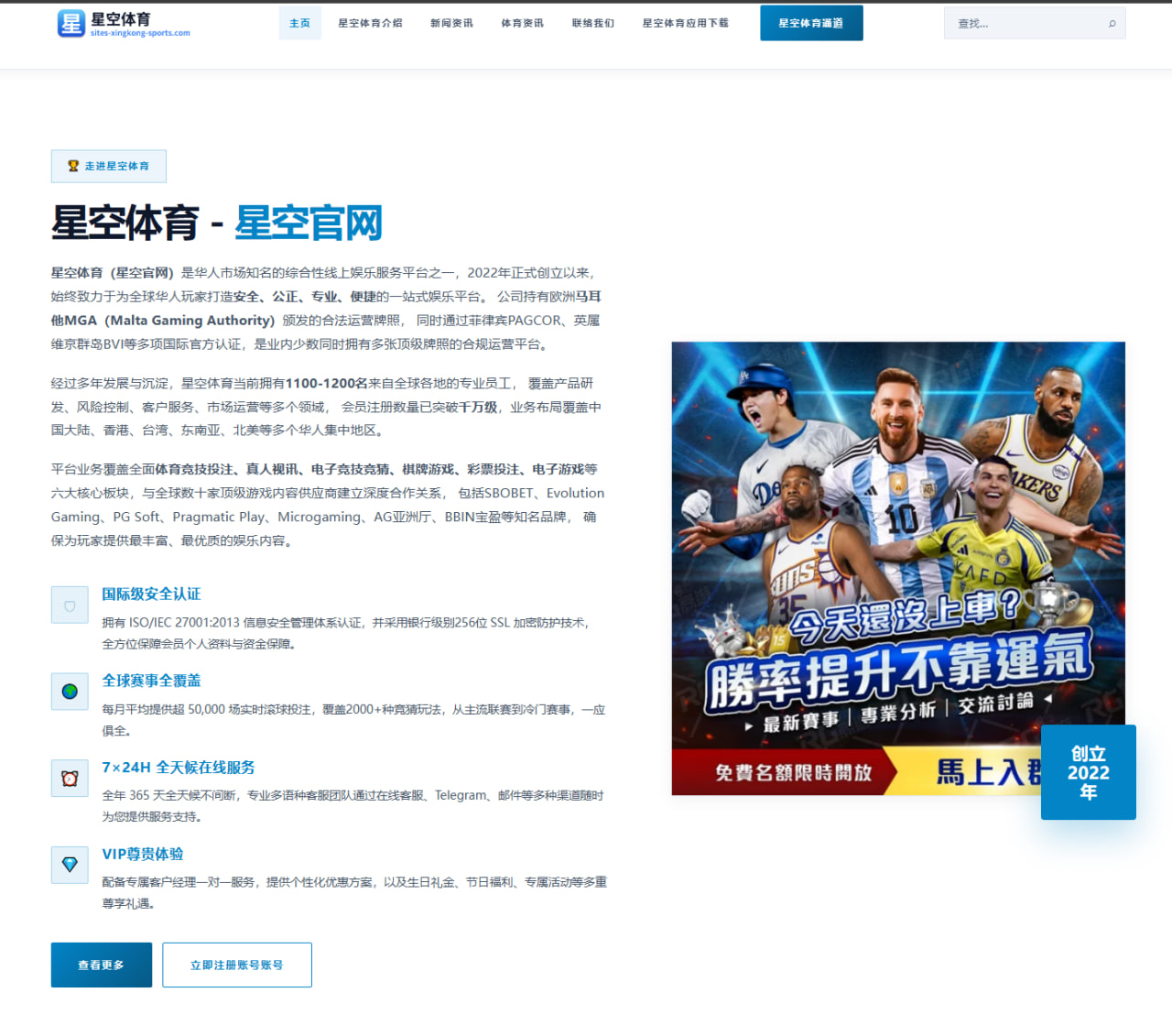 AC米兰前瞻莱奥续约后球队建队方向与未来竞争格局新调整 - cc7c7.app